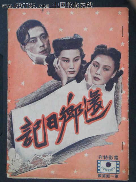 定制高仿纳米比亚身份证